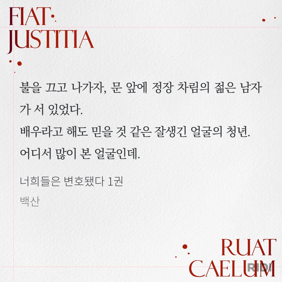 트친소 파란 tweet media