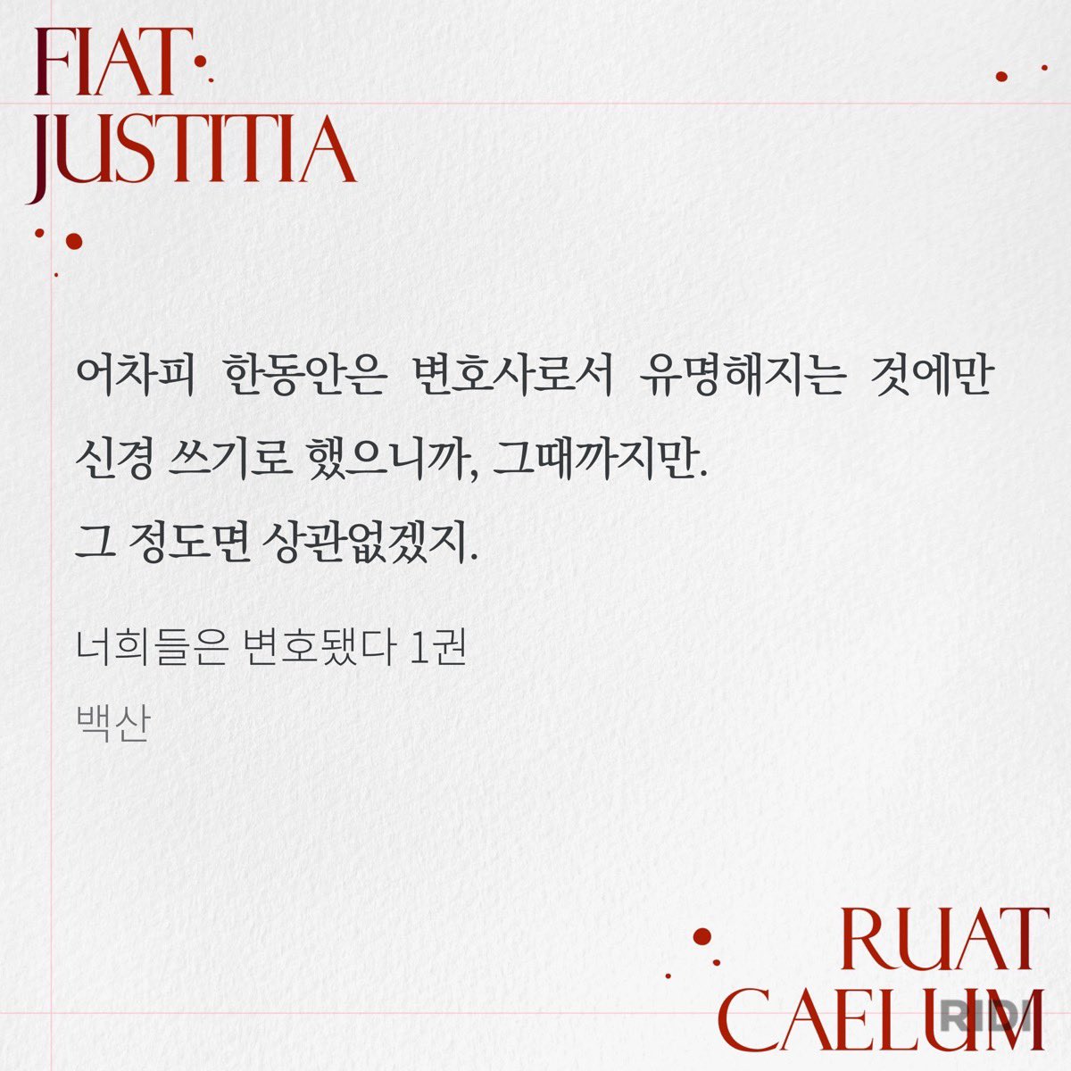 트친소 파란 tweet media