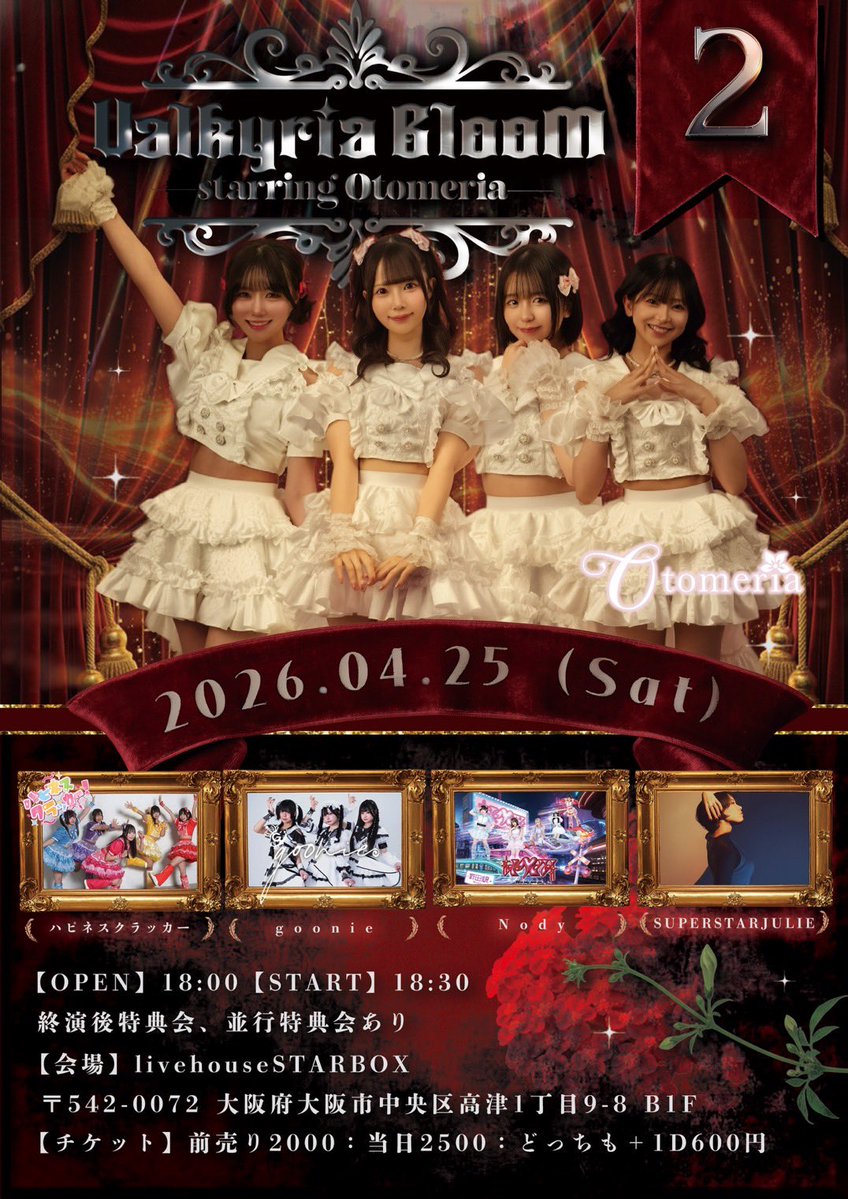 🍊キュアめたら～☆🍊 tweet media