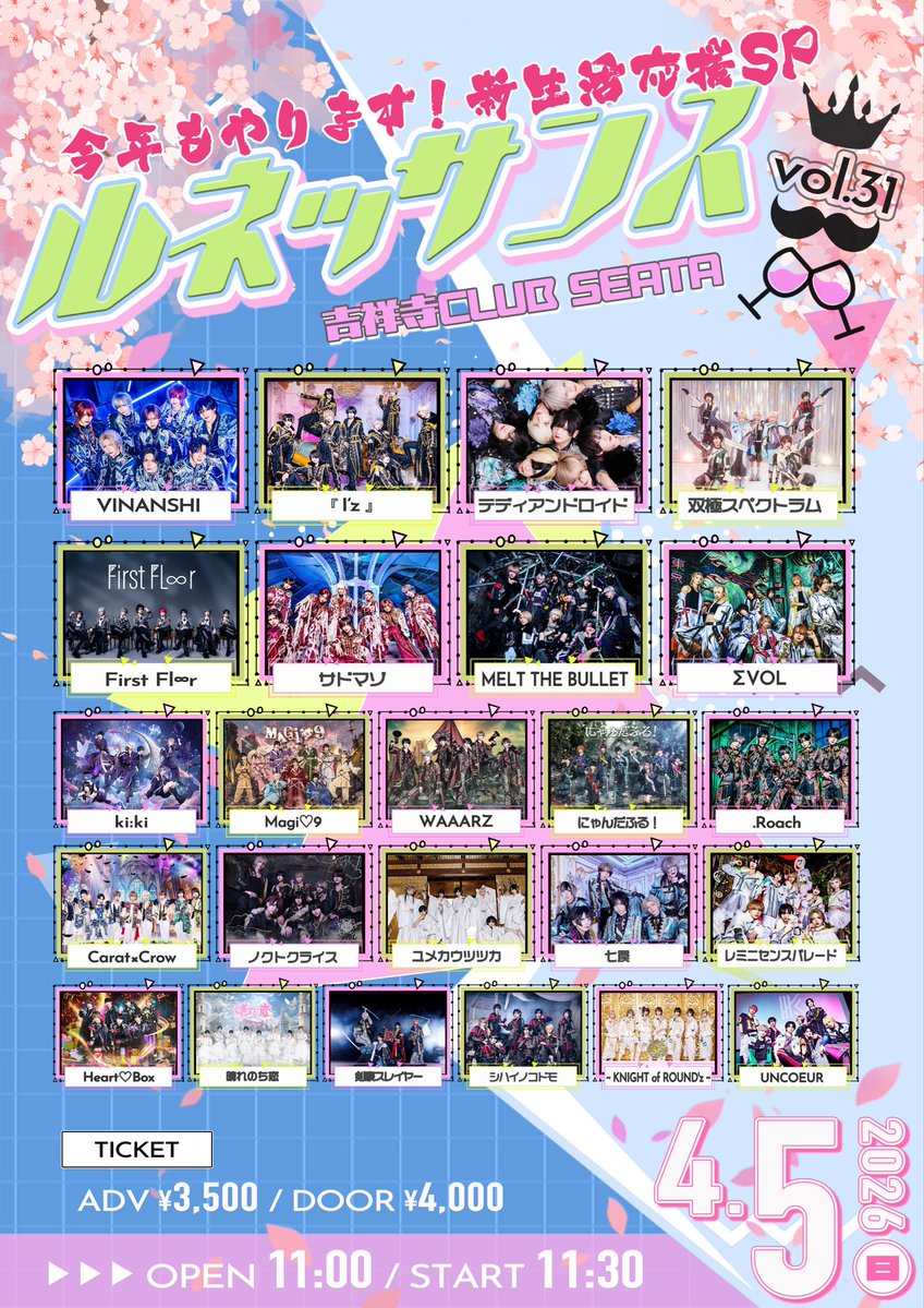 ルネッサンス tweet media