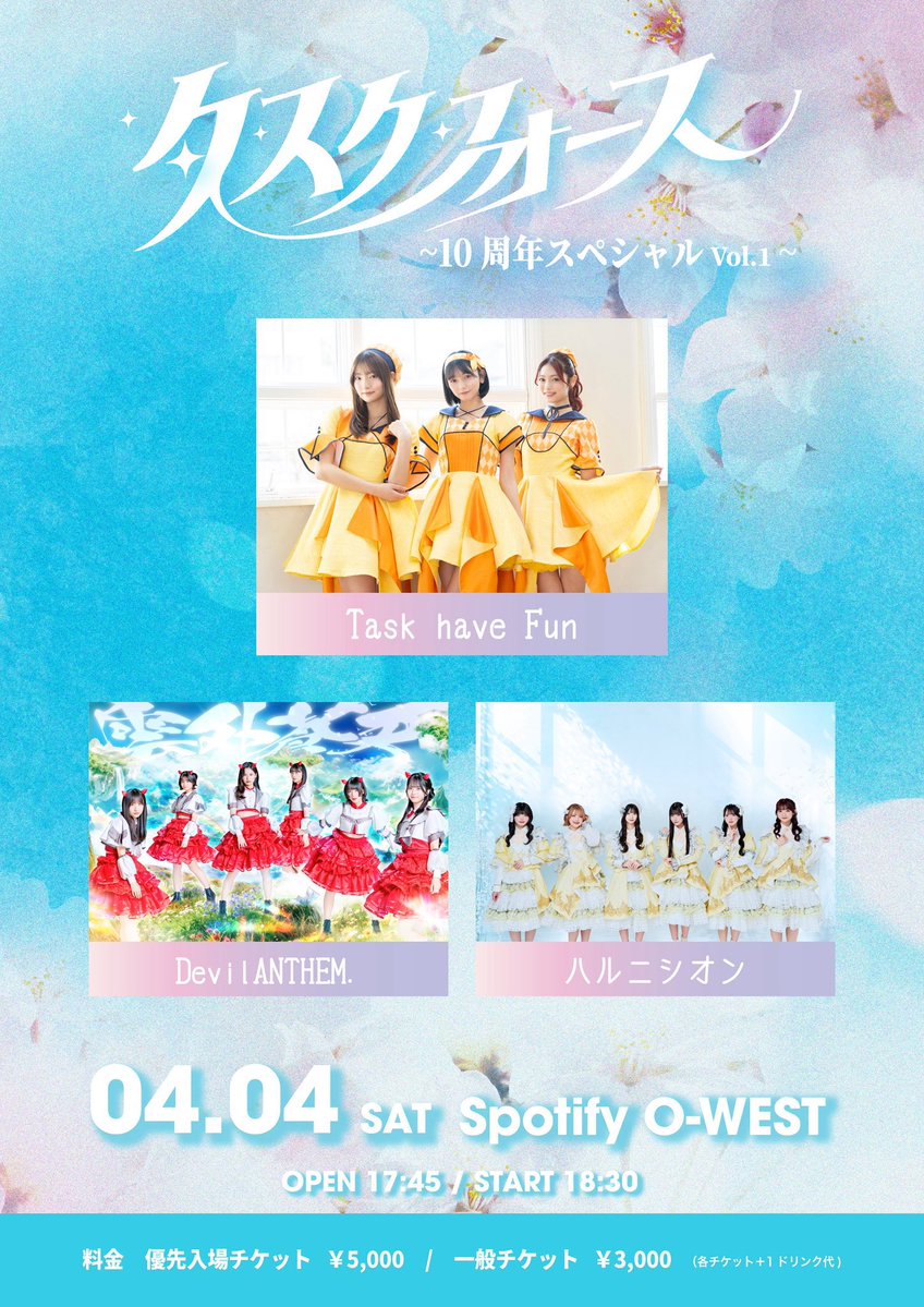 Devil ANTHEM. tweet media