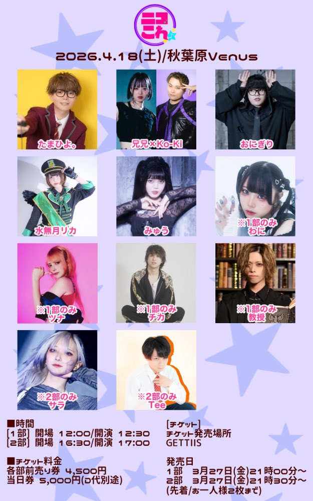 ニコこれ tweet media