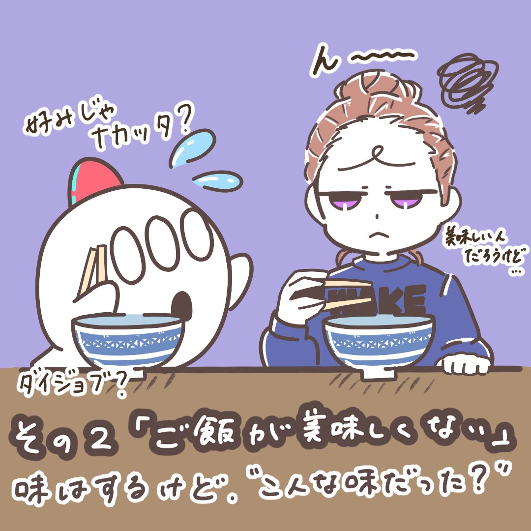 so_uniqueillust's tweet image. 数ヶ月に1度のしんどさ😇

今回の女子の日は特にしんどかったけど、いいデータになりました
毎月乗り越えててみんなすごい😭

1枚目のスウェットのデザイン気に入ってるからぜひみてね🥰

 #pms  #生理前  #日常イラスト