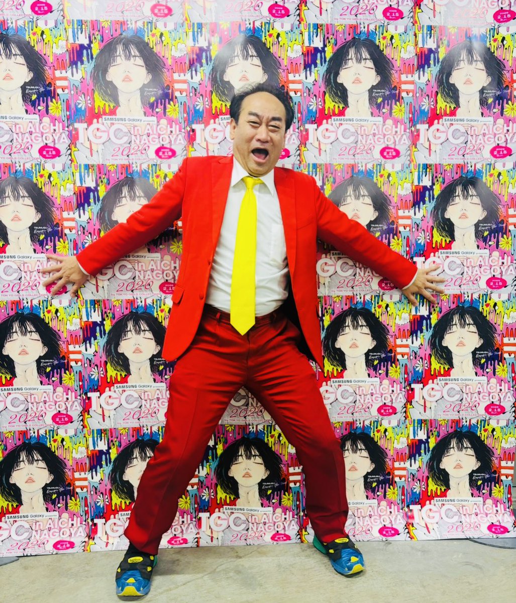 相田翔吾 tweet media