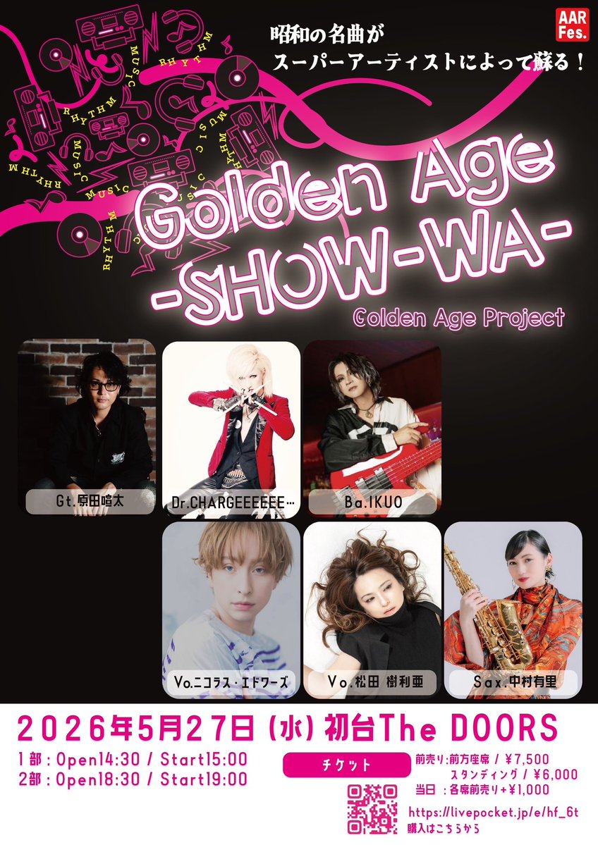 ココ　夢を叶える応援団長 tweet media