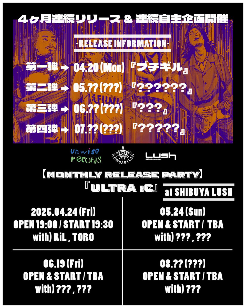 NEW BABYLON tweet media