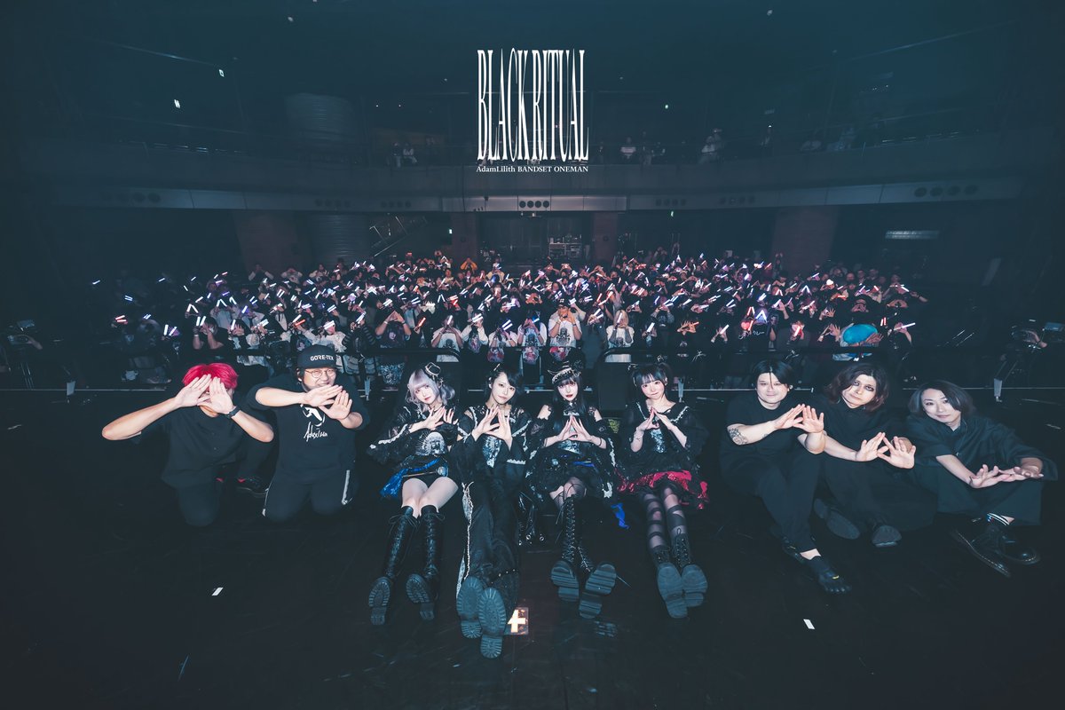 AdamLilith【アダムリリス】 tweet media