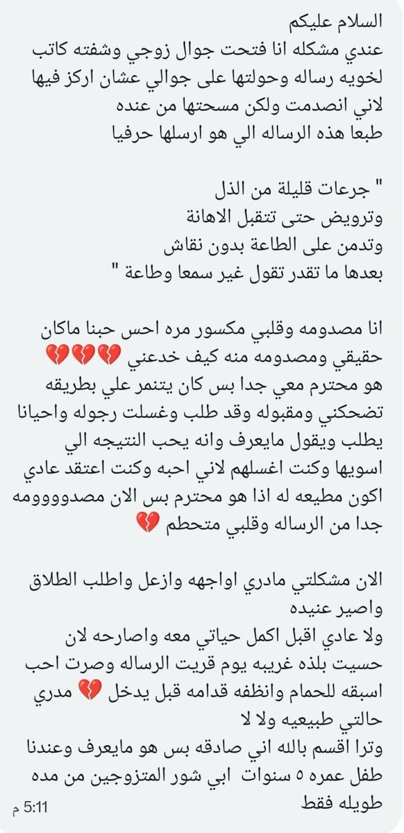 سالفتي tweet media