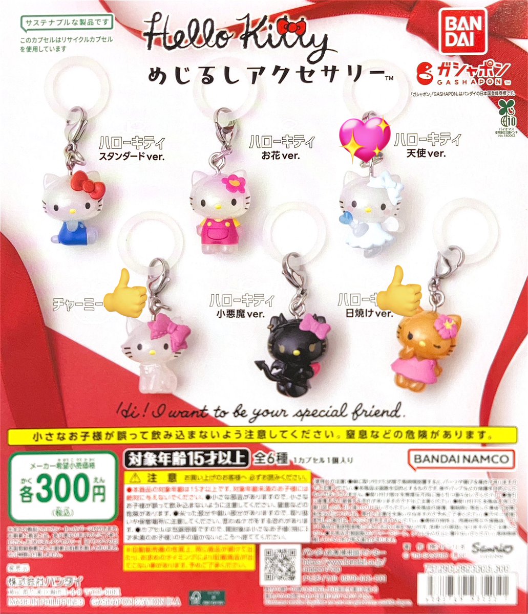 みくすけ@取引垢 tweet media