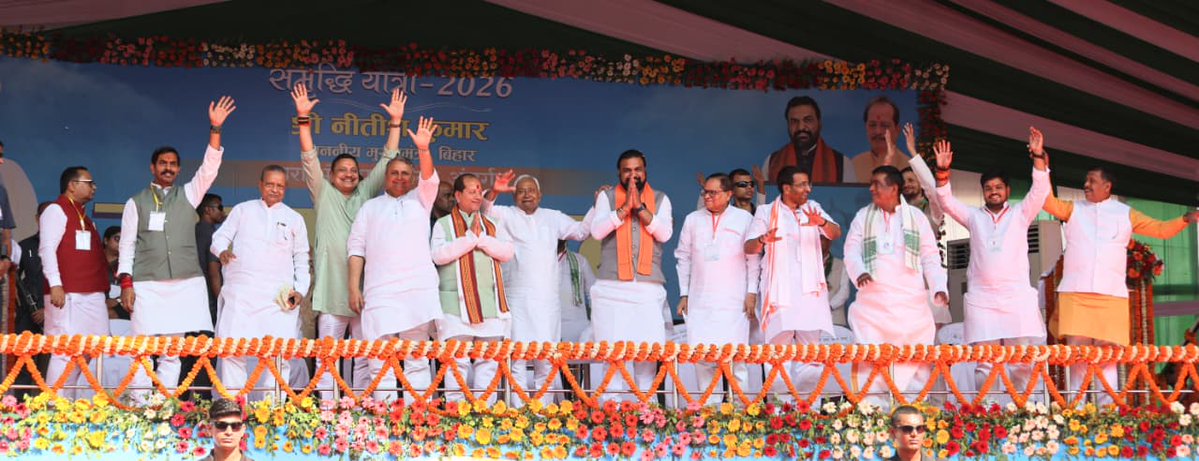 Vision Of Nitish Kumar tweet media