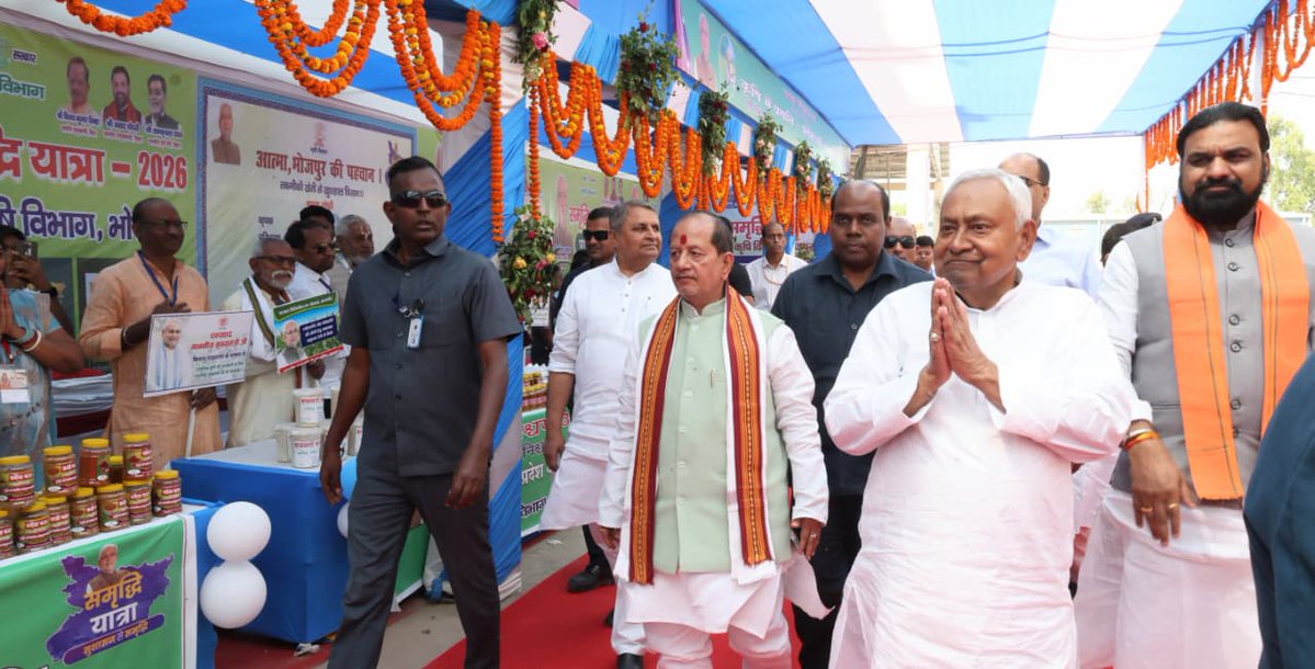 Vision Of Nitish Kumar tweet media