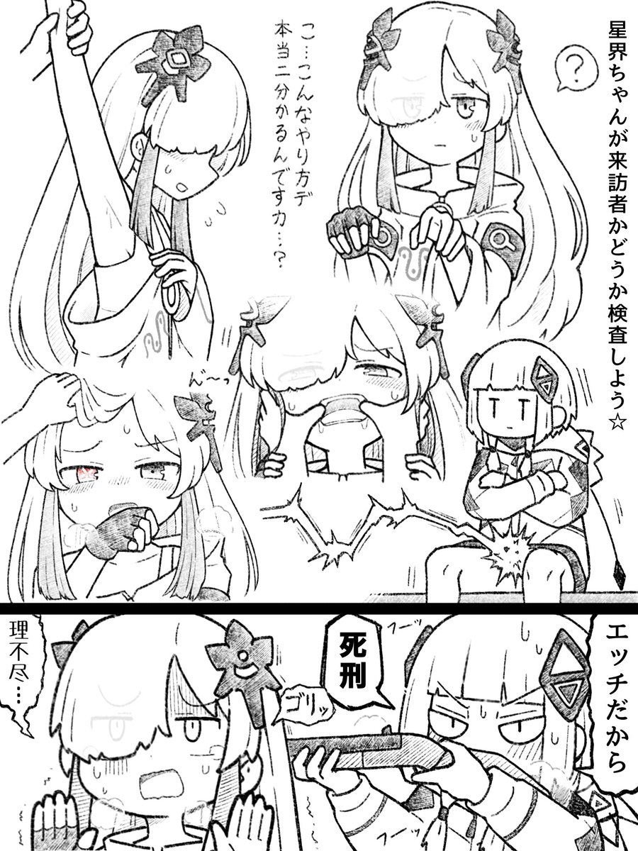 へんなの🥚🐥🐔🐉 tweet media