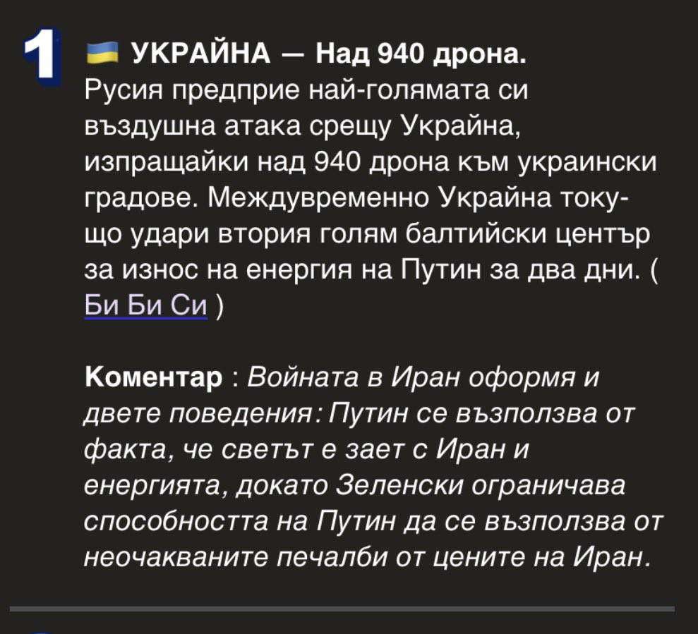 valoost 🇪🇺 tweet media