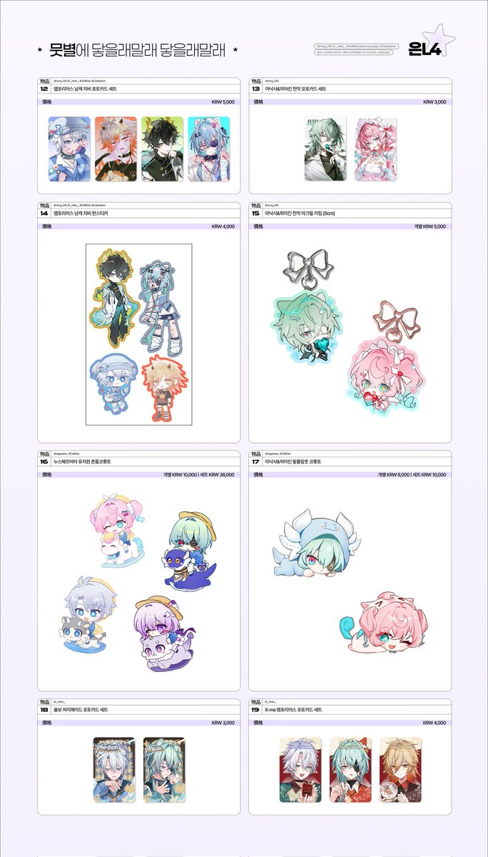 헤토 /붕스온L4 tweet media