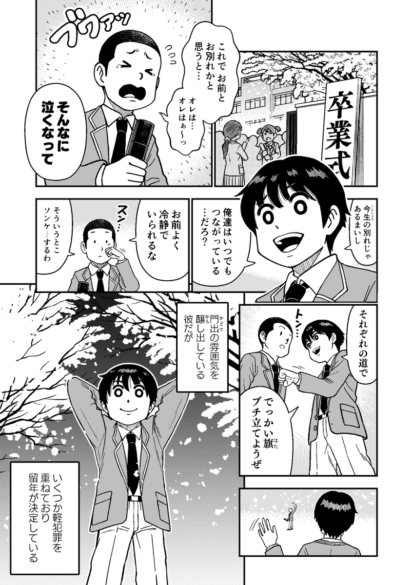 サム (@kobakazu4) / Posts / X