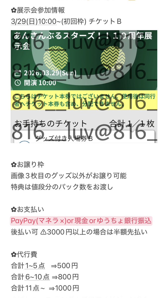 あおね tweet media