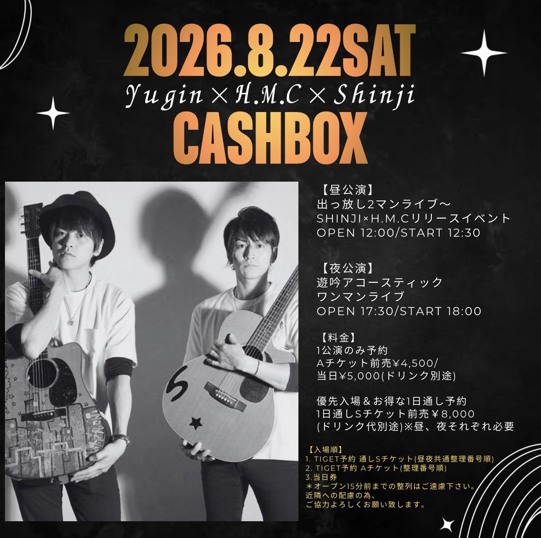 H.M.C STAFF tweet media