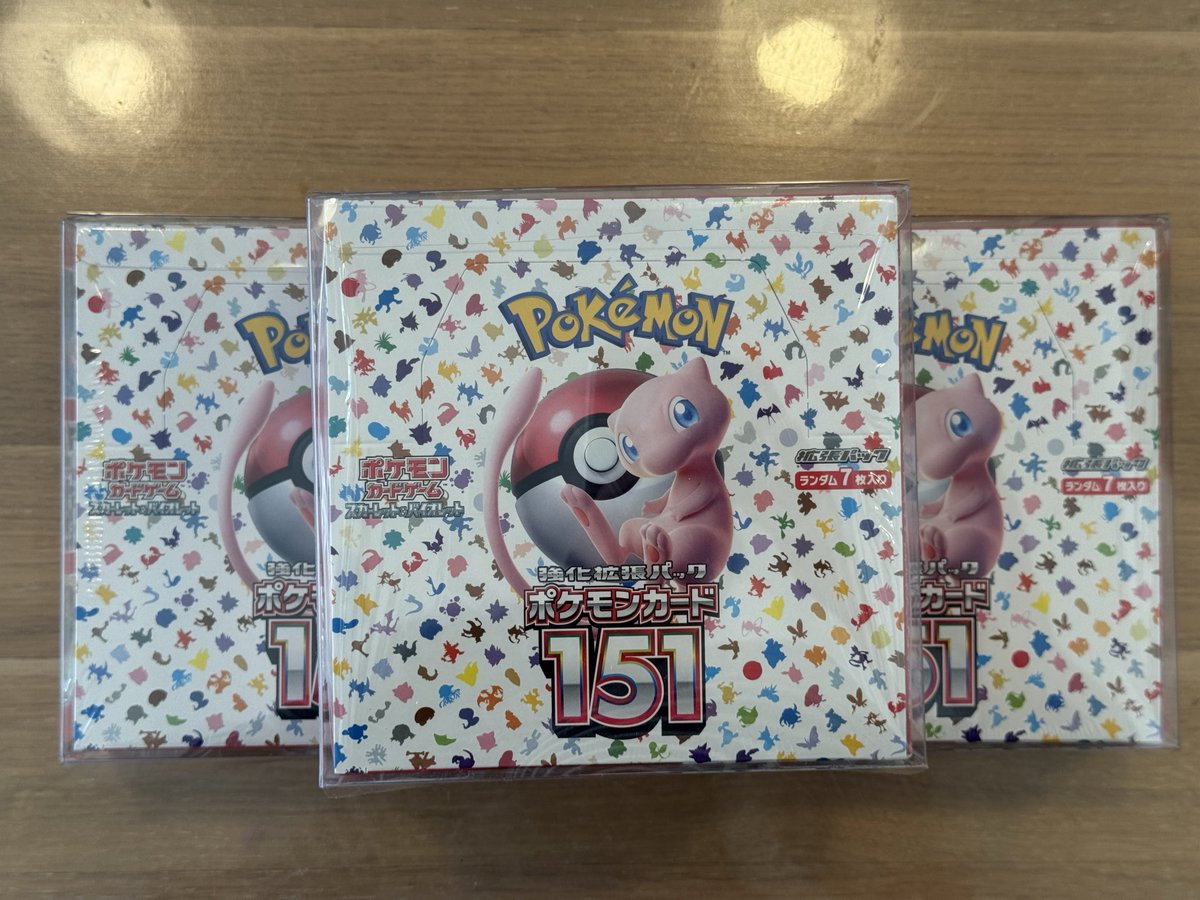 3月プレゼント

1名様に
✨151未開封BOX✨プレゼント🎁

①このポストのリポスト＆いいね
②固定ポストのリポスト＆いいね
③フォロー

3/31〆切
※同じポストの中から一つ選んで抽選させて頂きます
どのポストにするかはgrokにて日にちを決めます❗️

沢山のご参加お待ちしております！