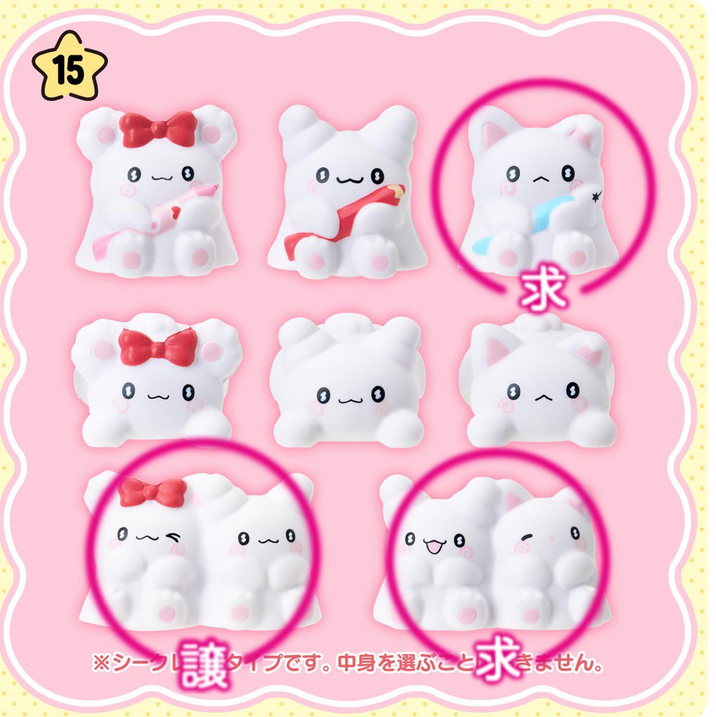 torihikimm2's tweet photo. はなまるおばけ　シークレットマスコット　交換　譲渡

譲：まるまる &amp; まぬん
求：まるまる &amp; ここまる or ここまる

郵送または池袋での手渡し希望です。
検索からでもお気軽にお声掛けください。 https://t.co/AeTRUYSX0s