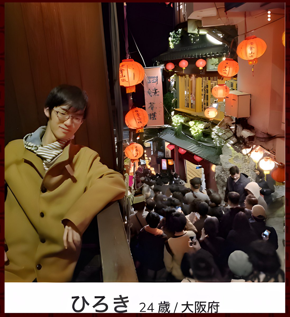 西村蜜子Infinity tweet media