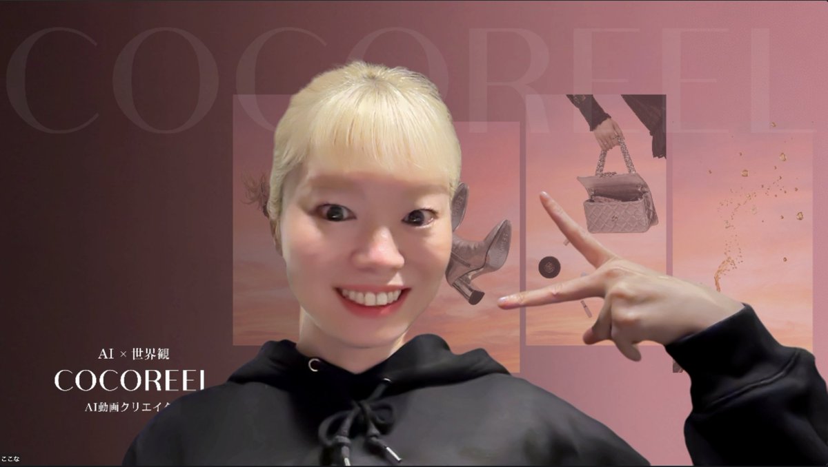 ここな｜『AI×世界観』ショート動画クリエイター tweet media