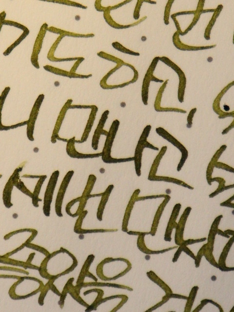 🌿 상록의정 tweet media