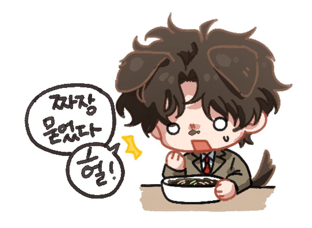 생강차 tweet media