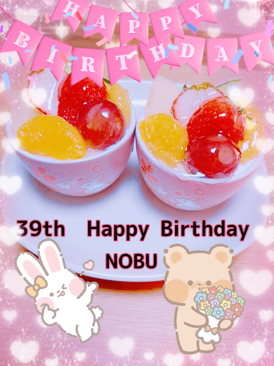 smailOUJI's tweet photo. 織田くん、お誕生日おめでとうございます。
今年も幸せいっぱいな風船🎈が飛んでます。幸せの種がいっぱい実を咲かせ沢山の幸せが舞い込みます様に🥰
織田くん&amp;織田ファミリーの幸せを祈ってます⛸️🎂💐🤗

#織田信成誕生祭
#ノブに幸あれ2026
#おだくん39歳おめでとう
#WeLoveYouNobu
#39ありがとう https://t.co/wLIlWgYLSr