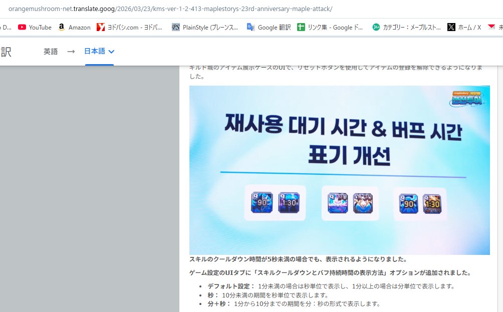 チャレ・モンパ大騒動出席、正義執行ブースター/モンスター6k体、ムカデ、キューブ購入 tweet media