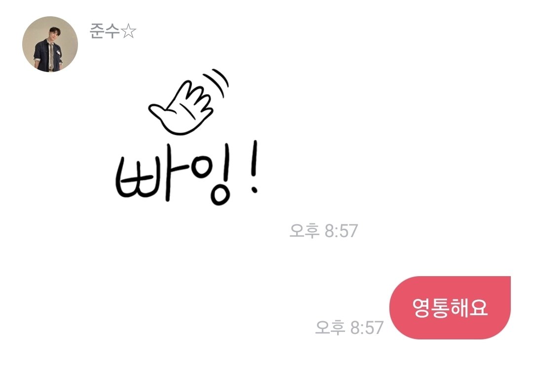 마별𖤐🥥 tweet media