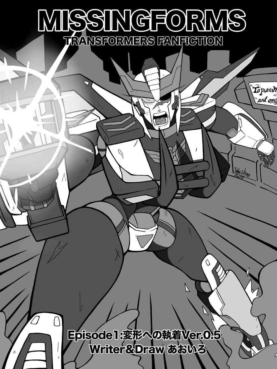 タデ科(たでしな) tweet media