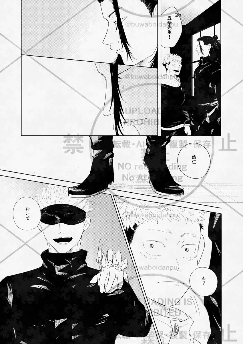 新刊サンプル 最強虎サンド(3/5)
B5 P92(描き下ろし13P)全年齢
※攻め2人は🐯をそれぞれ自分だけのものだと思って明るくぎっすぎすしてます 