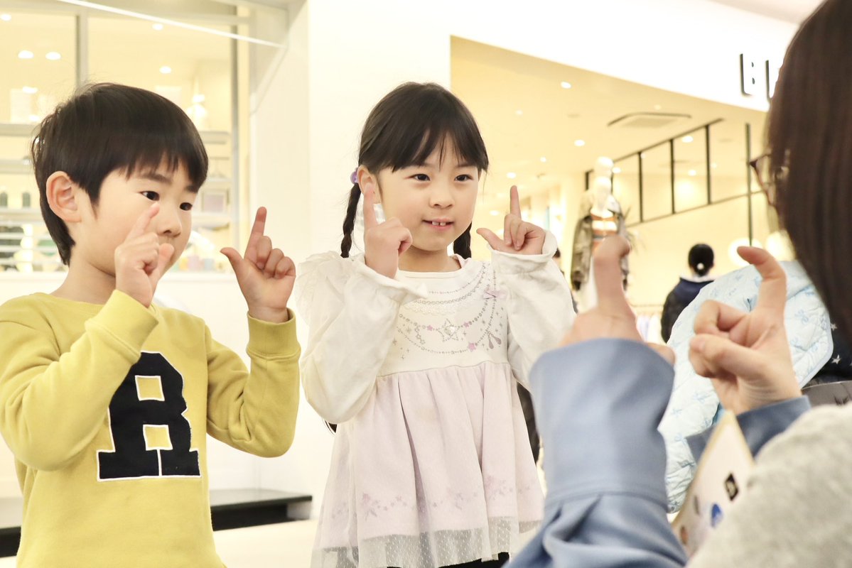 NPO法人Ubdobe（ウブドベ） tweet media