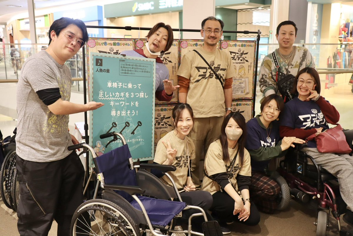 NPO法人Ubdobe（ウブドベ） tweet media