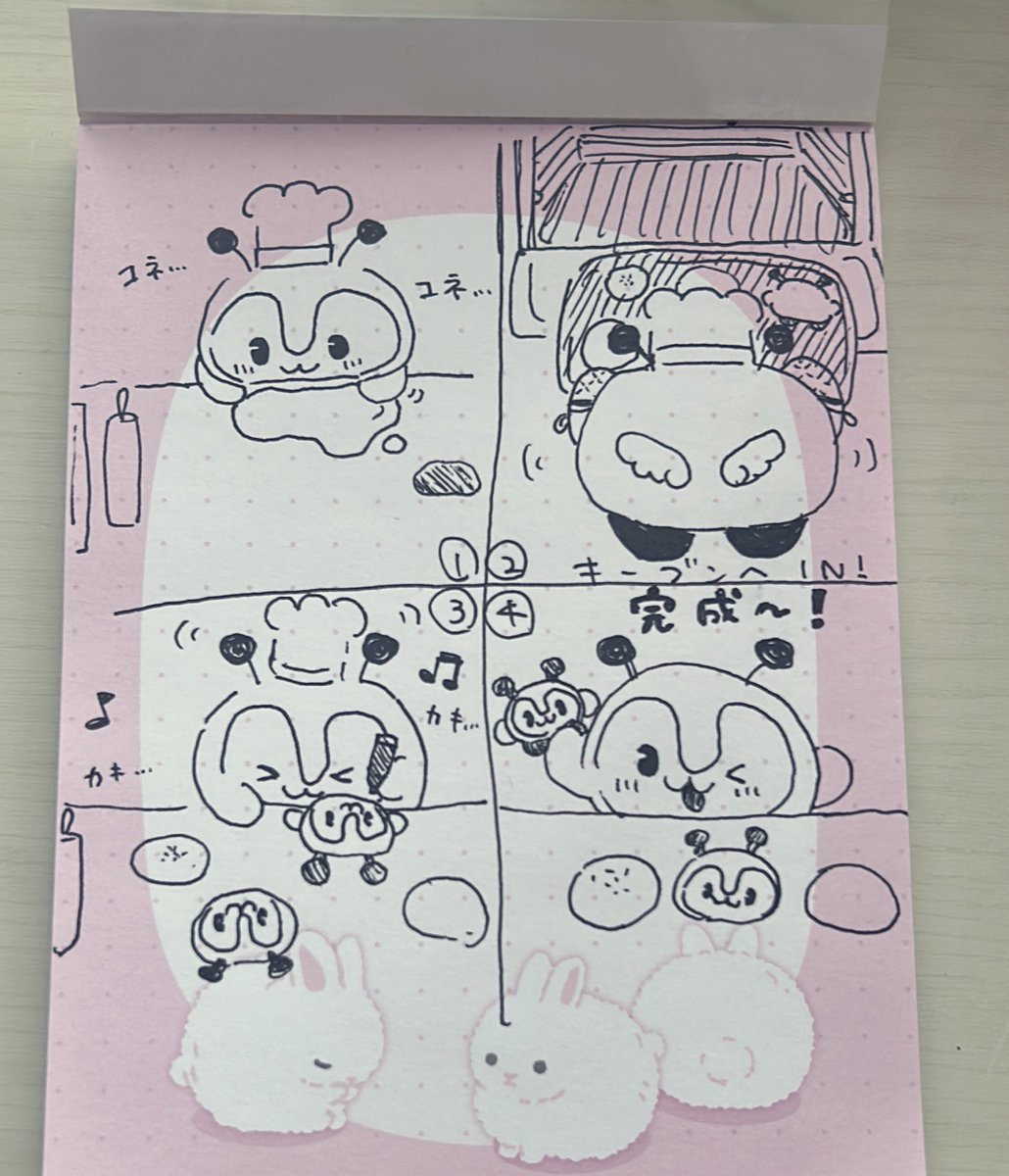 青雲@肉屋 tweet media