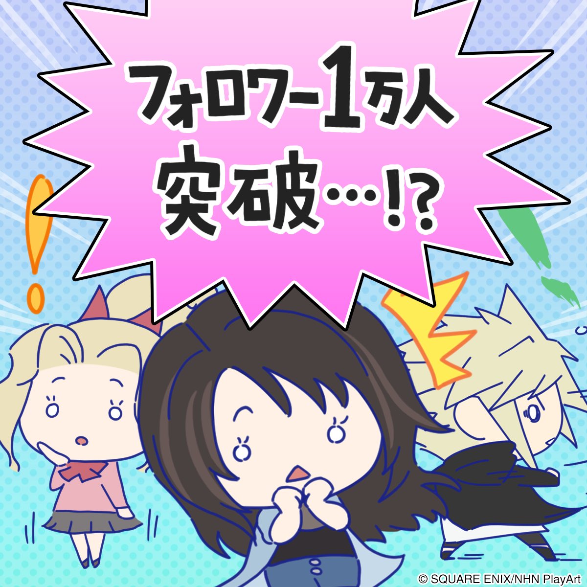 ディシディア デュエルムFFコミュニティ tweet media