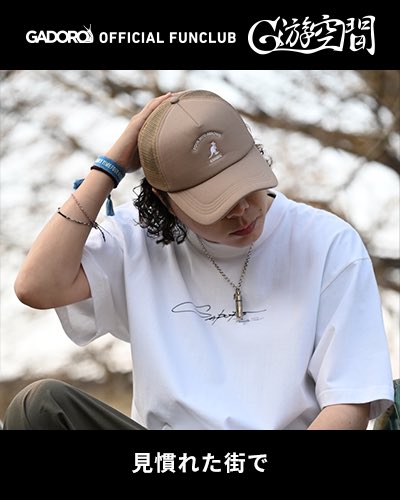 Four Mud Arrows Official tweet media