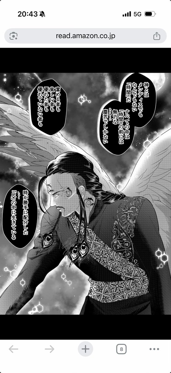 嘆きのどんぐり🐰ぱふぇ@一口馬主、競馬、ばんえい、JMIA三等兵 tweet media