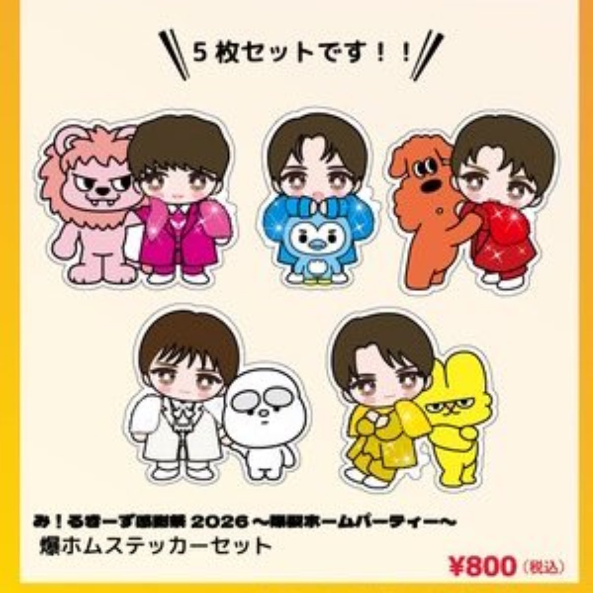 ｽﾀﾝﾋﾟｰ tweet media