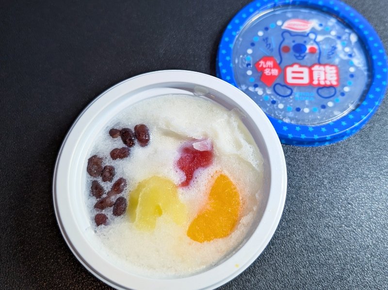 イオンで売ってたミニ白熊９８円。コンビニのフルサイズと比べると色々と残念だけど、お値段は約４分の１だしサイズもこのくらいで良い。