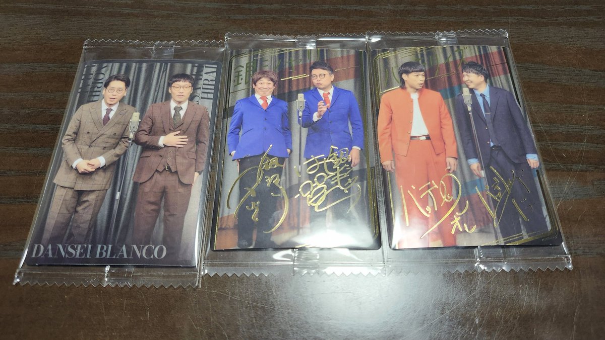 rwP2lSs's tweet photo. よしもと漫才コレクション ツインウエハース シール ステッカー 交換
【譲】男性ブランコ(ノーマル)、銀シャリ(レア)、バッテリィズ(レア)
【求】NON STYLE(スーパーレア)

郵送希望です。お気軽にお声掛けください。 https://t.co/rwPk2cE9uV