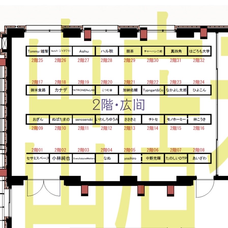フォントダス tweet media