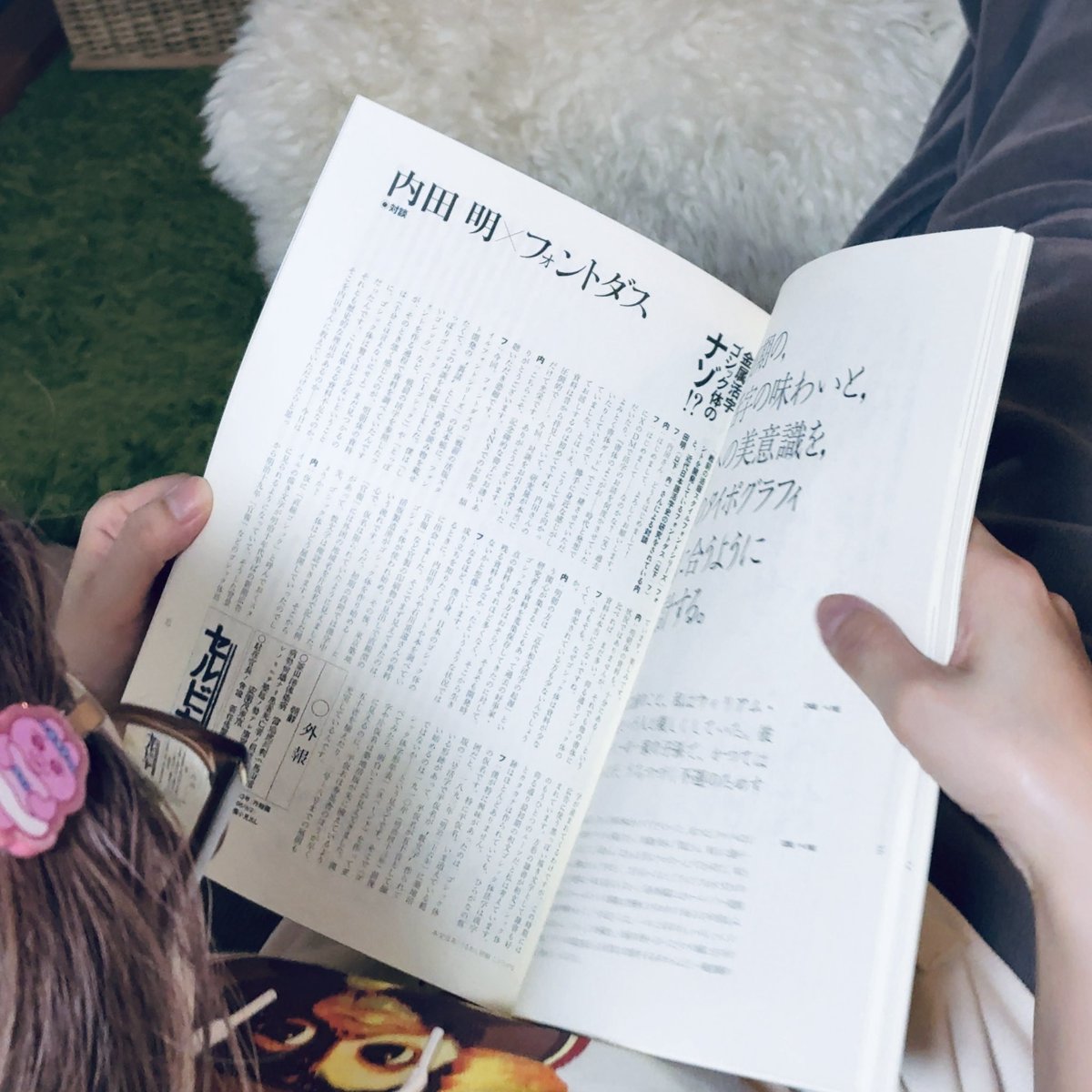 フォントダス tweet media