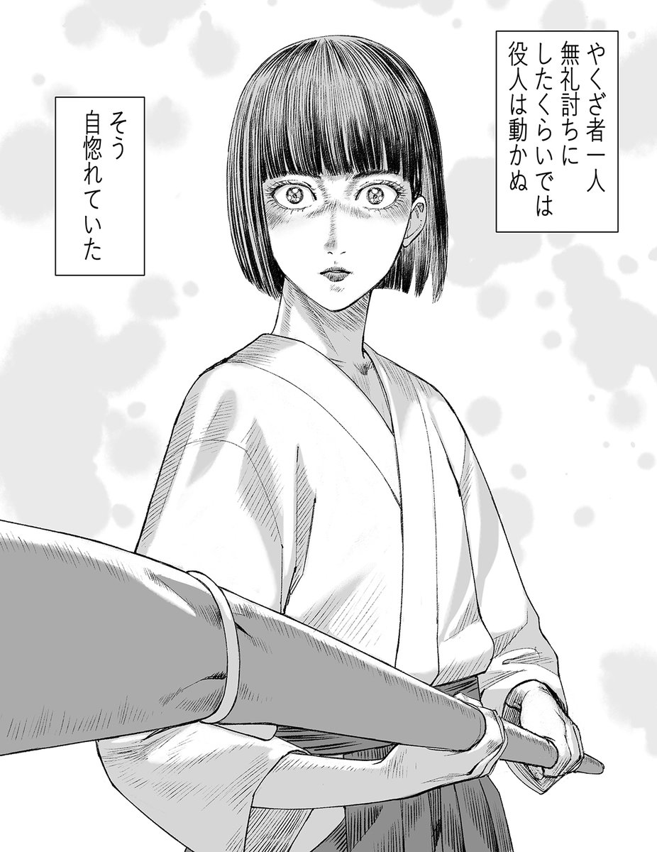 イニシャルG tweet media