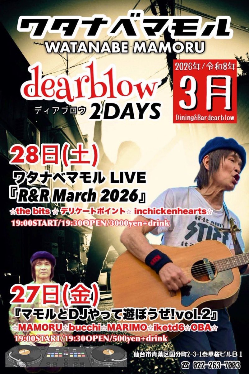 punk master ! tweet media