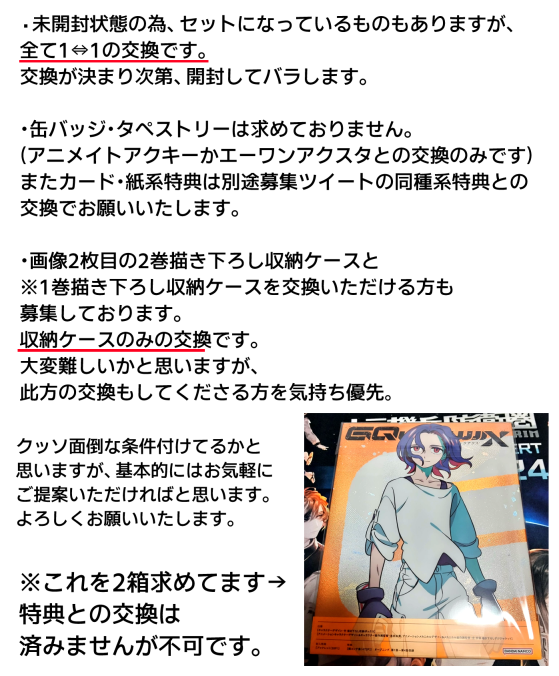 アマツキ tweet media