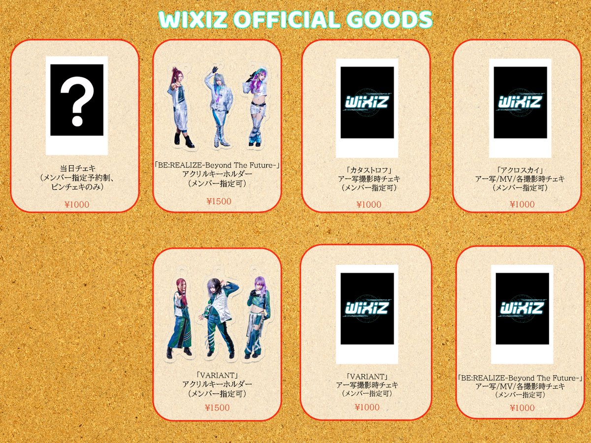 WIXIZ OFFICIAL tweet media