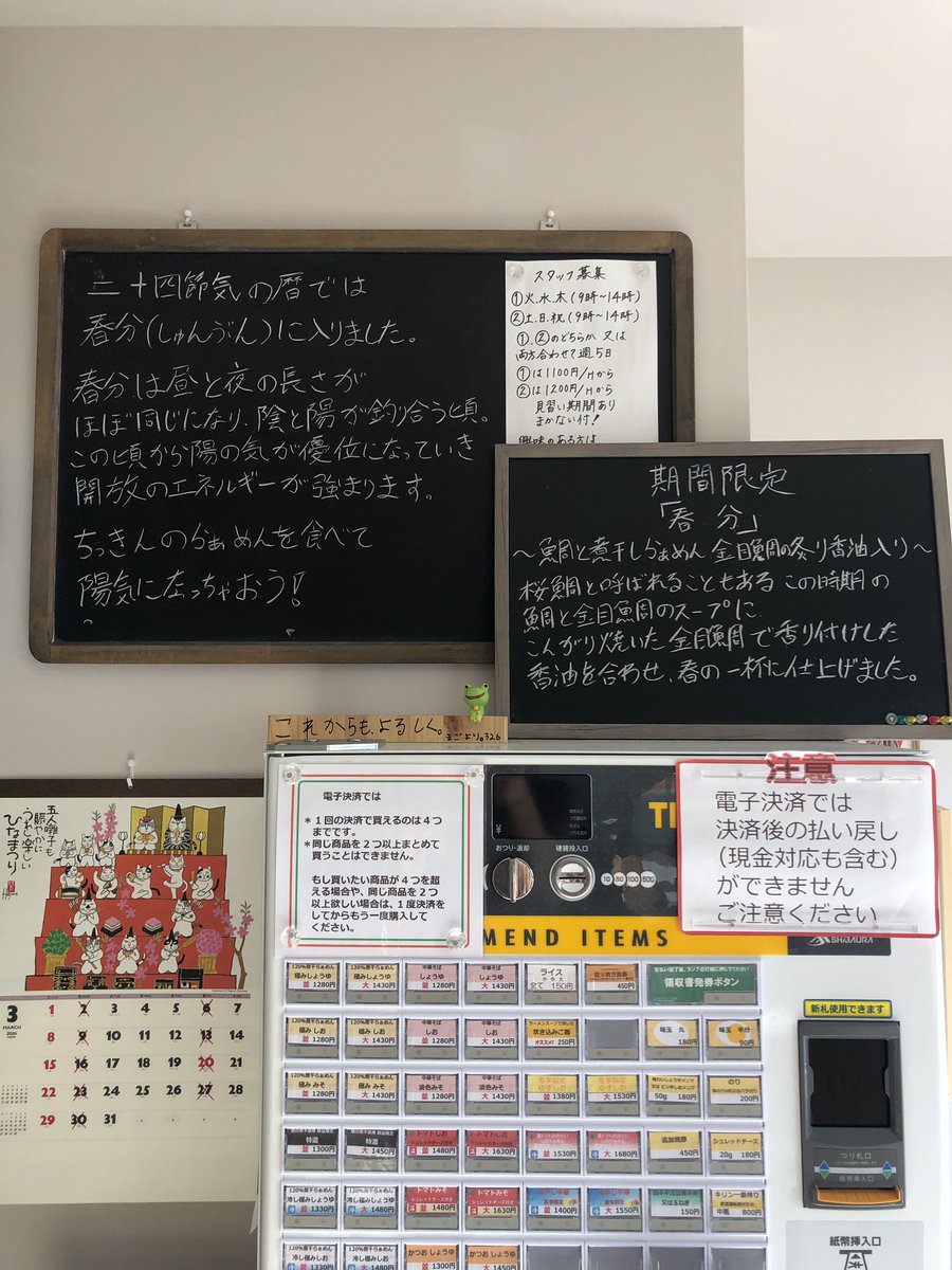 ちっきん tweet media