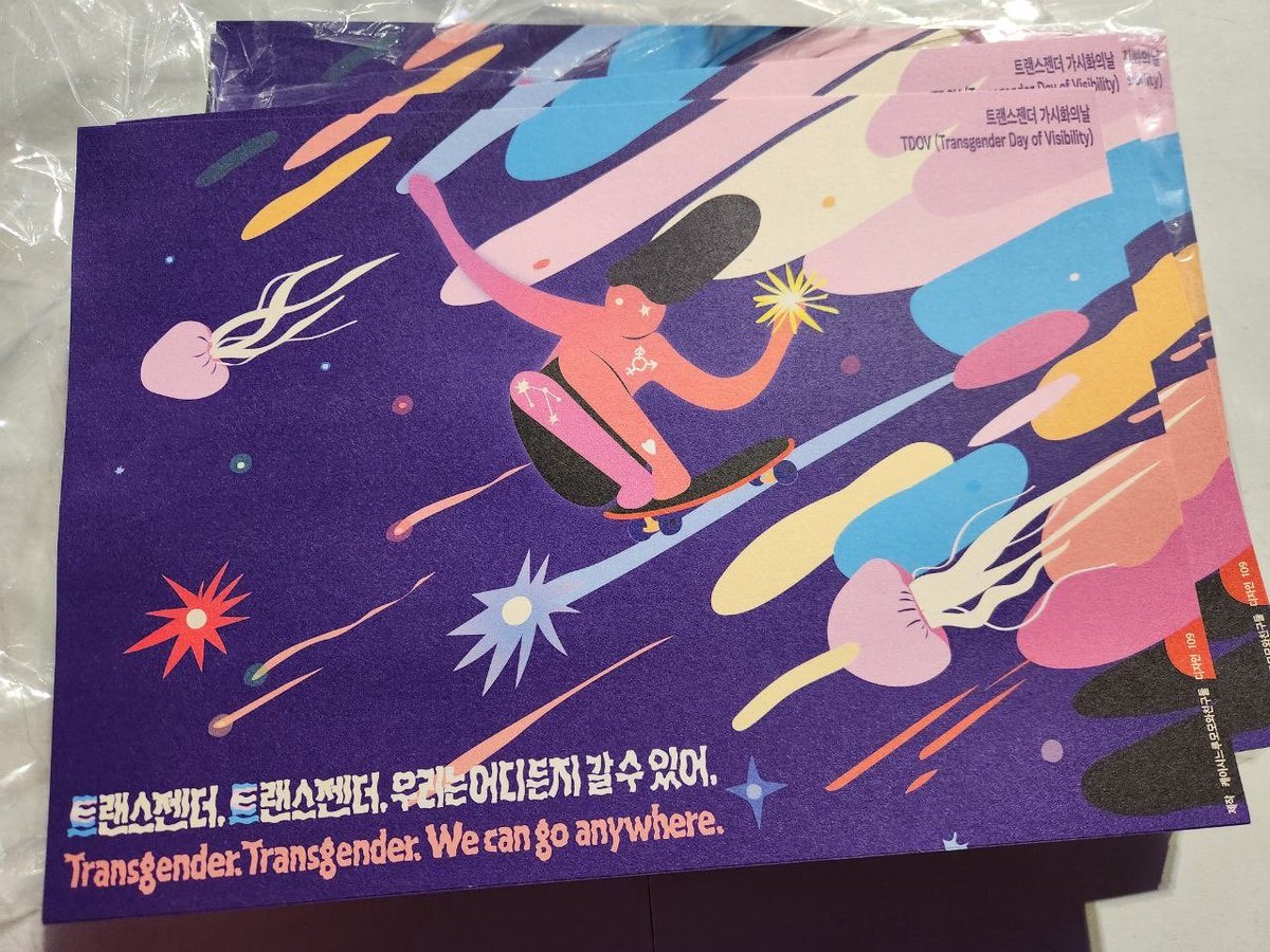 케이시-느루-모모 tweet media