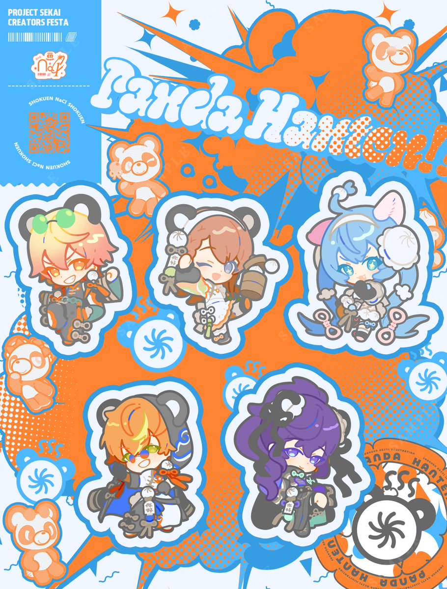 色塩🐺🧂コミティア通販中 tweet media